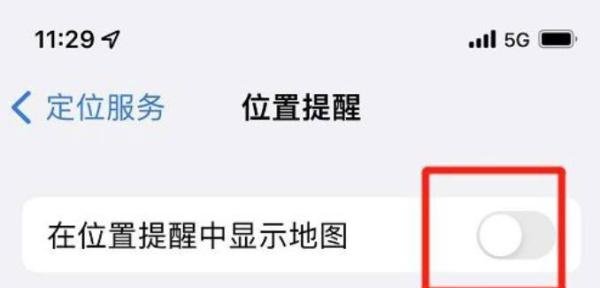 iphone位置提醒中如何取消显示地图？