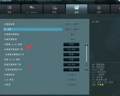 cpu风扇转速低会烧坏CPU么？！？