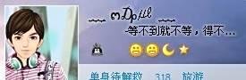 怎么让qq空间不显示在qq资料卡上