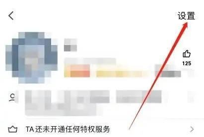 QQ加好友的时间如何查看
