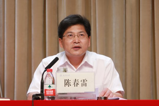 浙江省教育厅历任厅长