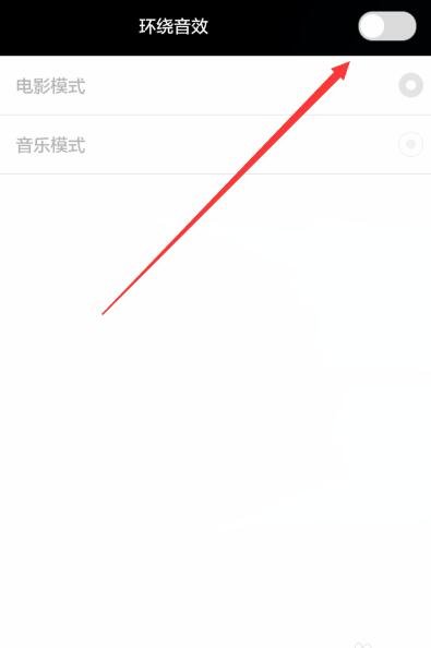 手机怎么把声音放到最大