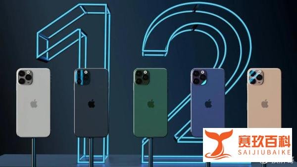 iPhone12推迟发布已石锤，但库克大招来了