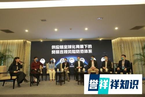 LONGNOWS连续三年蝉联中国关务发展大会平行分论坛成功举办！