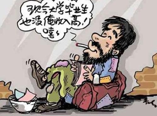 拦车乞讨白发老人是银行VIP，遇到流浪乞讨者，你会怎么做？