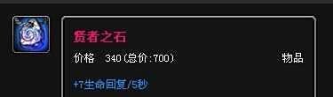 lol熔岩巨兽出装