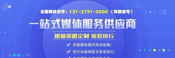 【媒体管家】媒体邀约国内知名的时尚类媒体有哪些？