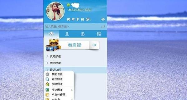 yy怎么修改密码