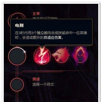 LOL劫中单符文推荐