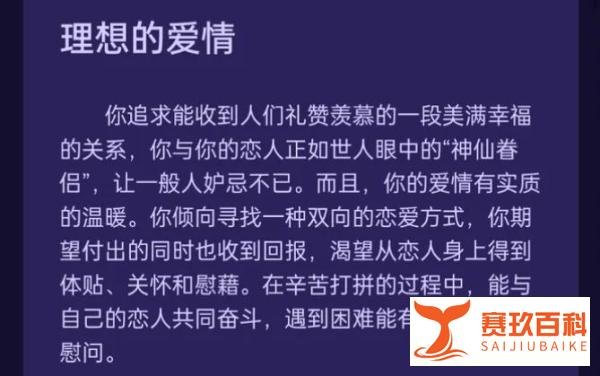 大龄女生想脱单很难吗？怎么才能早点遇到“对的人”？
