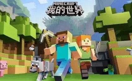 我的世界JAVA版怎么换皮肤？