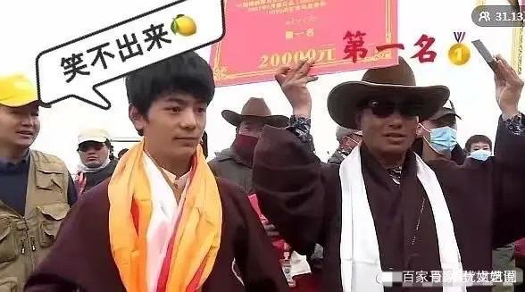 丁真赛马落败站冠军面前强颜欢笑，获颁“永远的赛马王子”奖，你怎么看呢？