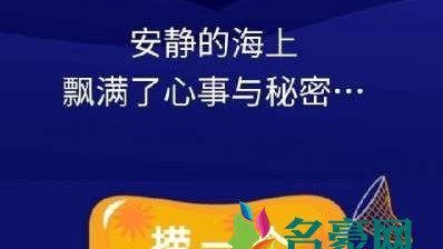 抖音漂流瓶在哪 抖音都怎么发漂流瓶