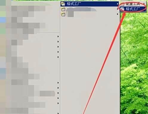 格式工厂转换失败怎么回事，如何解决