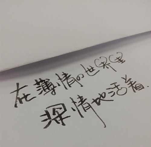 什么叫做“薄情寡义”