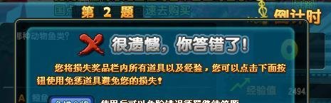 QQ三国谋士大赛怎么参加？