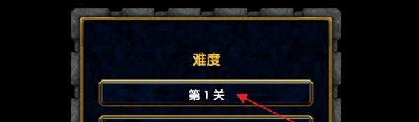 魔兽争霸神魔乱舞隐藏密码隐藏福利礼包攻略
