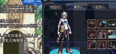 dnf按键精灵怎么移动到制定地点