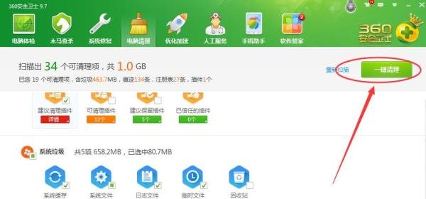 电脑里的winpcap是干什么的？彻底卸载winpcap