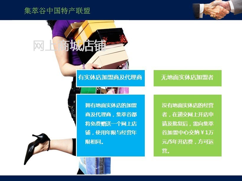 千渡船网址导航的介绍