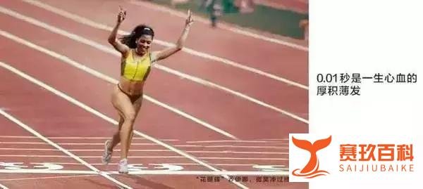 女子100米世界纪录保持者乔伊娜到底有没有服用过兴奋剂?
