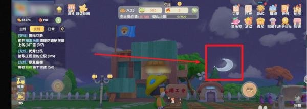 摩尔庄园如何获得带鱼？