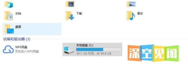 一键重装系统xp，电脑安装xp系统教程