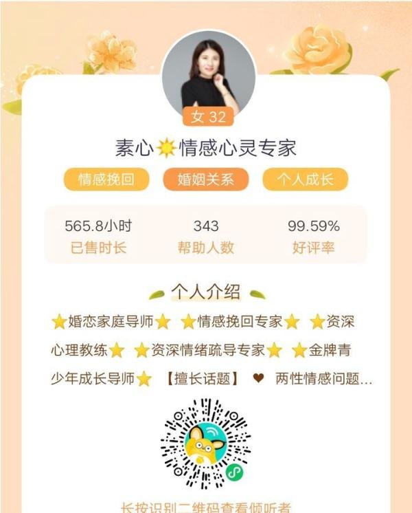 结婚之后为什么眼里的光慢慢没了?(上)