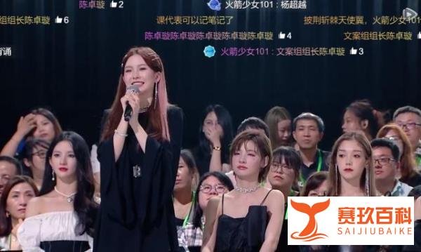 陈卓璇喊话张大大，被粉丝点名批评！