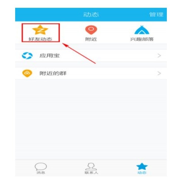 qq里相册在哪里删除？