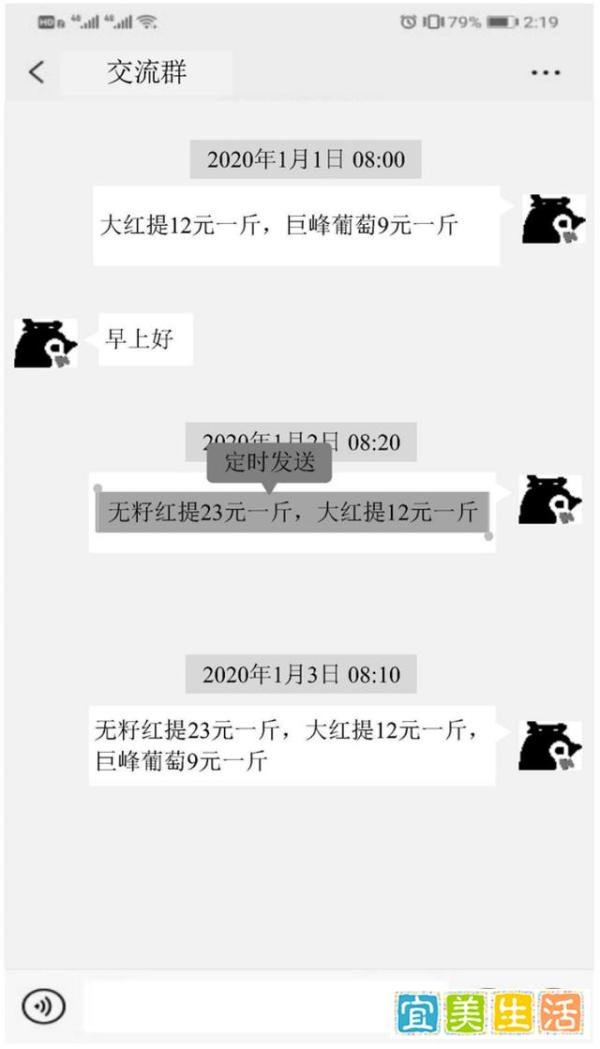 腾讯“定时发送消息”专利获授权，微信QQ能用上了？