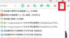 怎样恢复浏览器下载记录