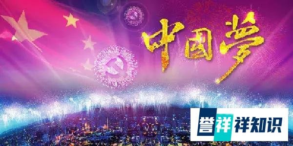 周小川说年轻人靠借债过度消费背后谈教育