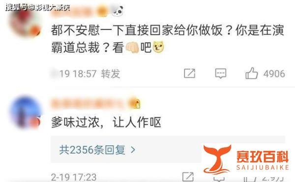 程丽莎被浪姐淘汰,郭晓冬叫她回家做饭,遭网友群怼