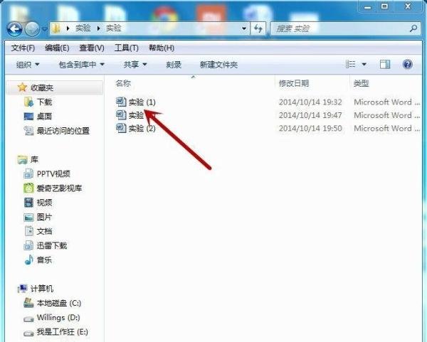 如何解压缩文件(把office文档解压)