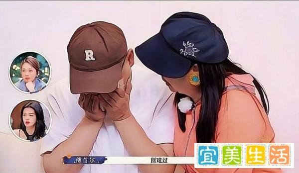再见爱人3老刘爆哭：“自私”是中年人的必修课