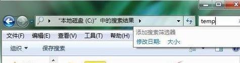 win10临时文件夹在哪个位置