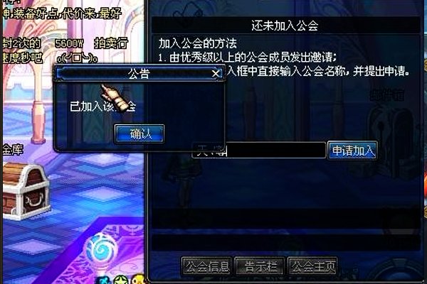 DNF怎么跨区?