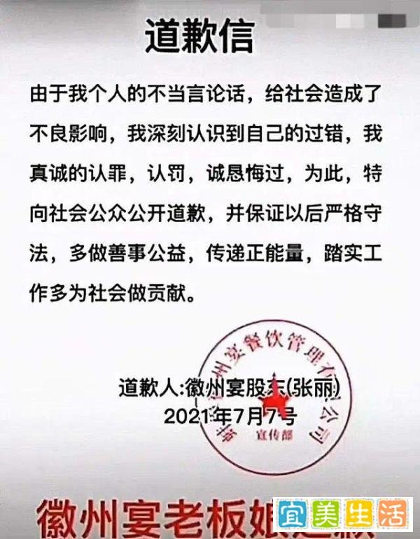 徽州宴老板娘正脸曝光！上帝欲让其灭亡，必先令其疯狂。