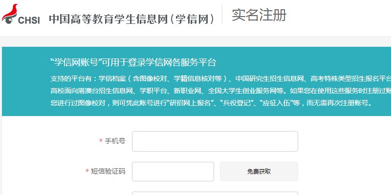 如何知道自己的中考准考证号码?