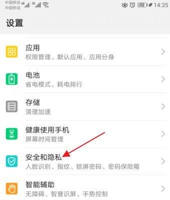 手机安装游戏时显示应用程序未安装是怎么回事？