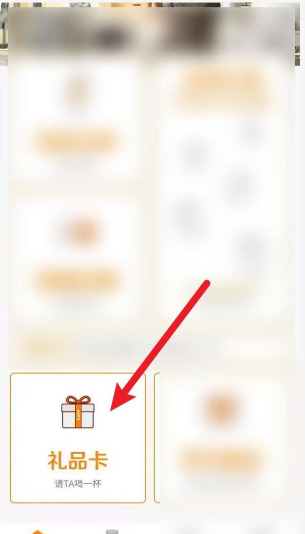 coco礼品卡怎么购买