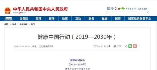 搞什么副业可以月入过万？