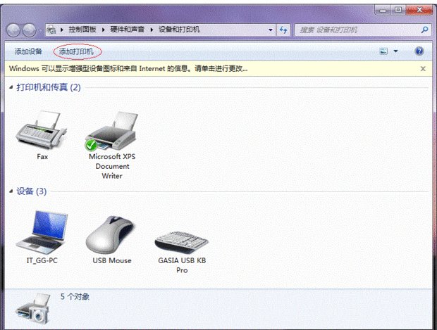 hp6L激光打印机不打印？