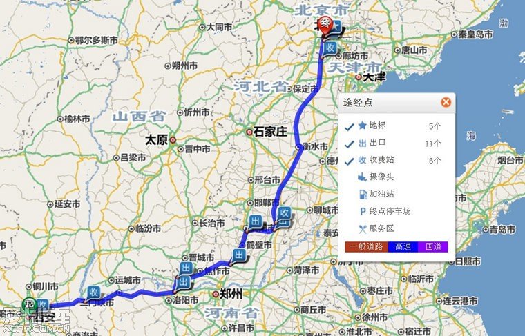 西安到洛阳多远多少公里路