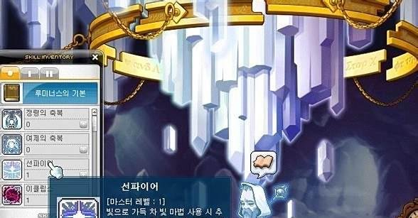 冒险岛夜光法师加点攻略