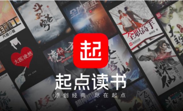小说免费观看的软件