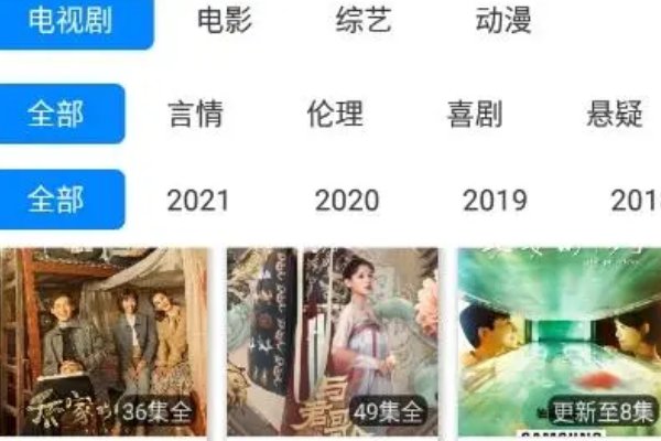 蓝魅改什么名字了？