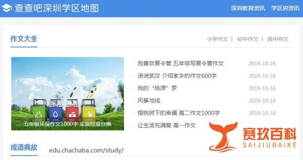 一字千金的故事、意思及成语解释
