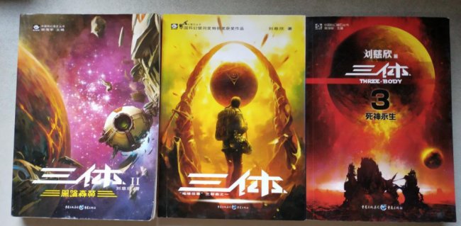 在三体中，汪淼有没有最后的结局呢？